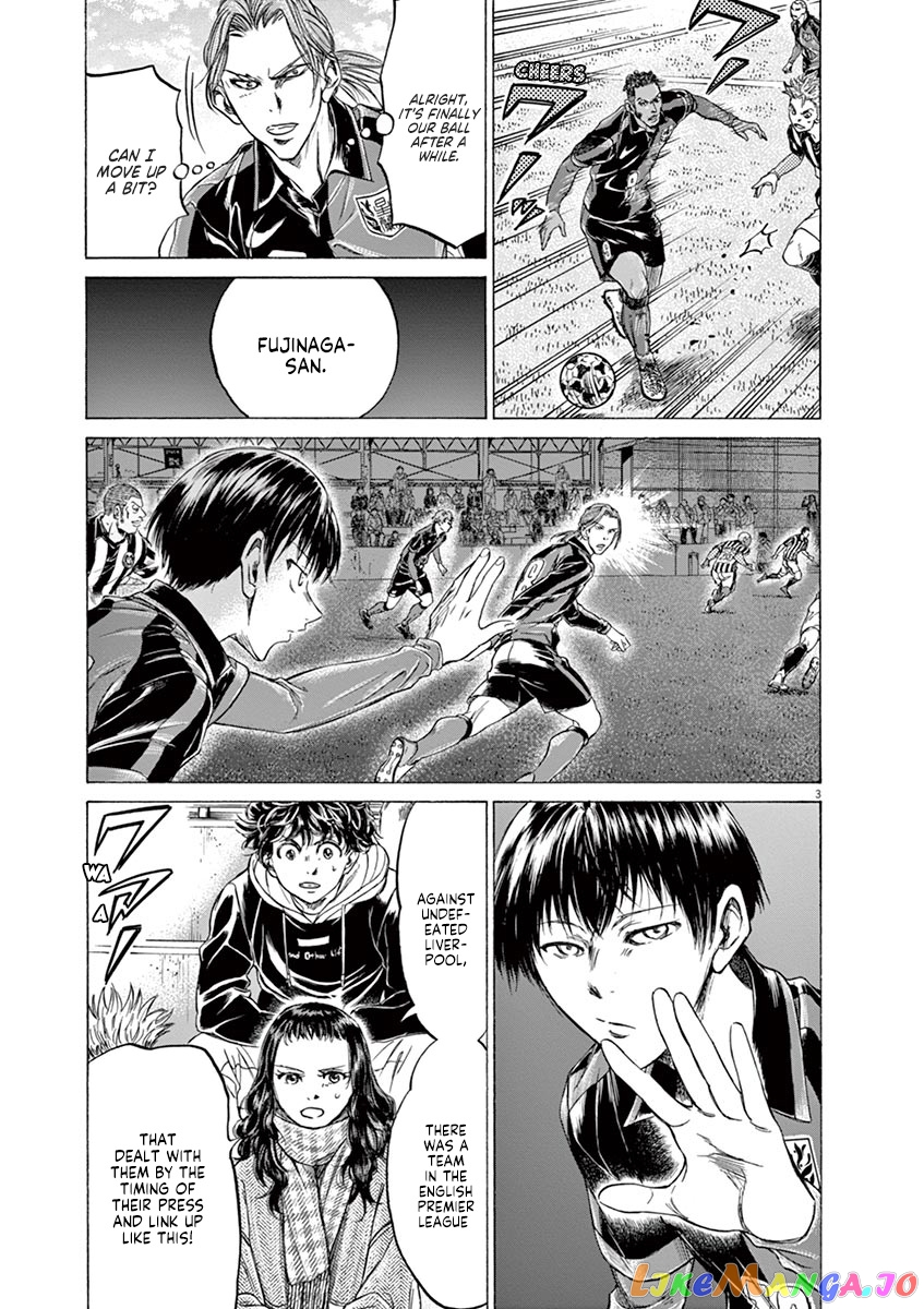 Ao Ashi, Chapter 224 image 04